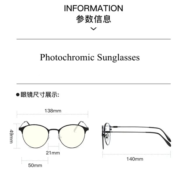 Photochromic +Anti Blue Light Glasses (C2U)
