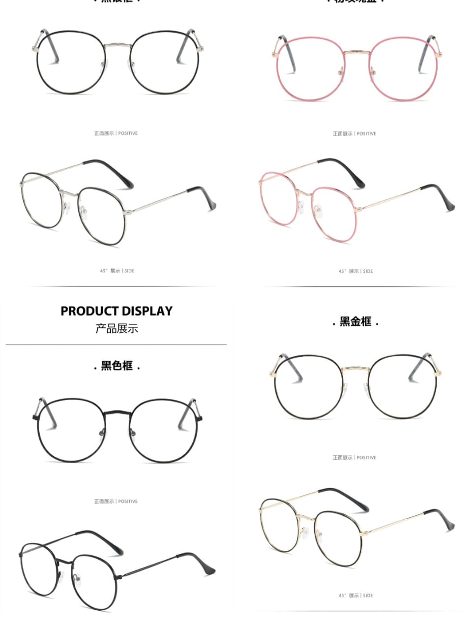 Photochromic +Anti Blue Light Glasses (CU1)