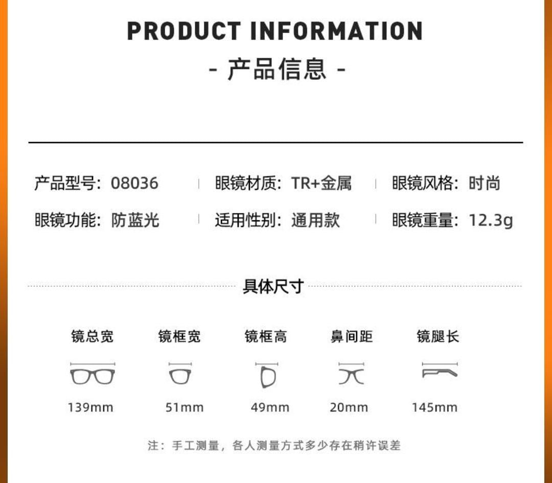 Anti Blue Light Glasses A1