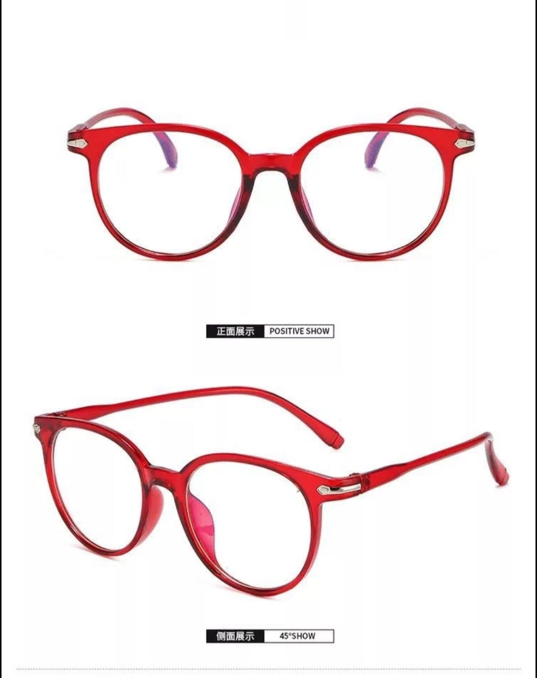 Anti Blue Light /Anti Radiation Glasses (New)