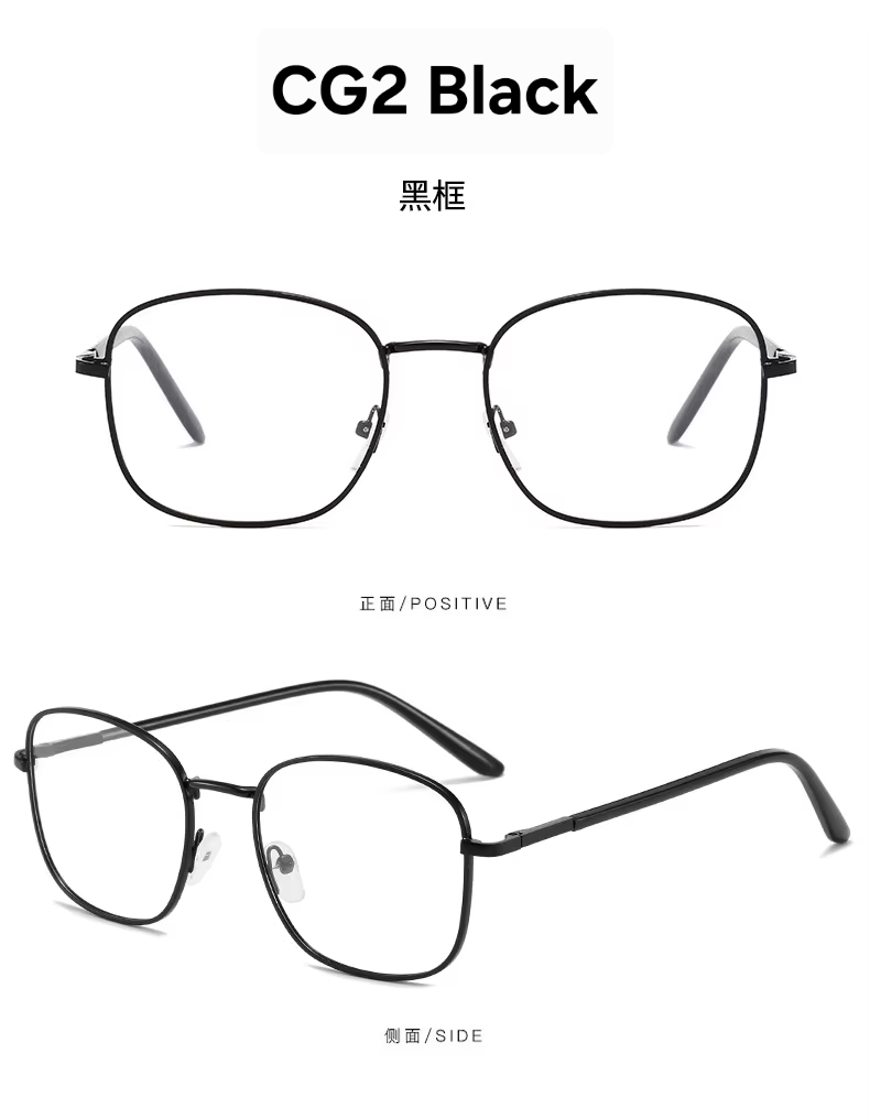 Photochromic + Anti Blue Light Glasses (CG2)