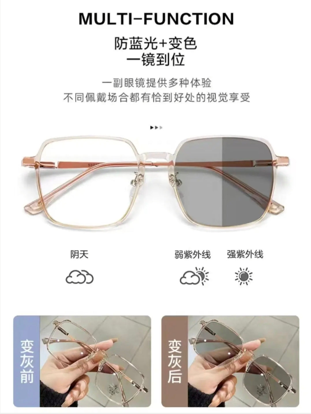 Photochromic Glasses, One Pair. Two Modes. Unlimited Comfort.(GU8)